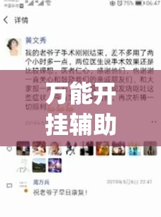 万能开挂辅助“科乐斗地主下挂(透视)”开挂辅助脚本+详细开挂安装教程