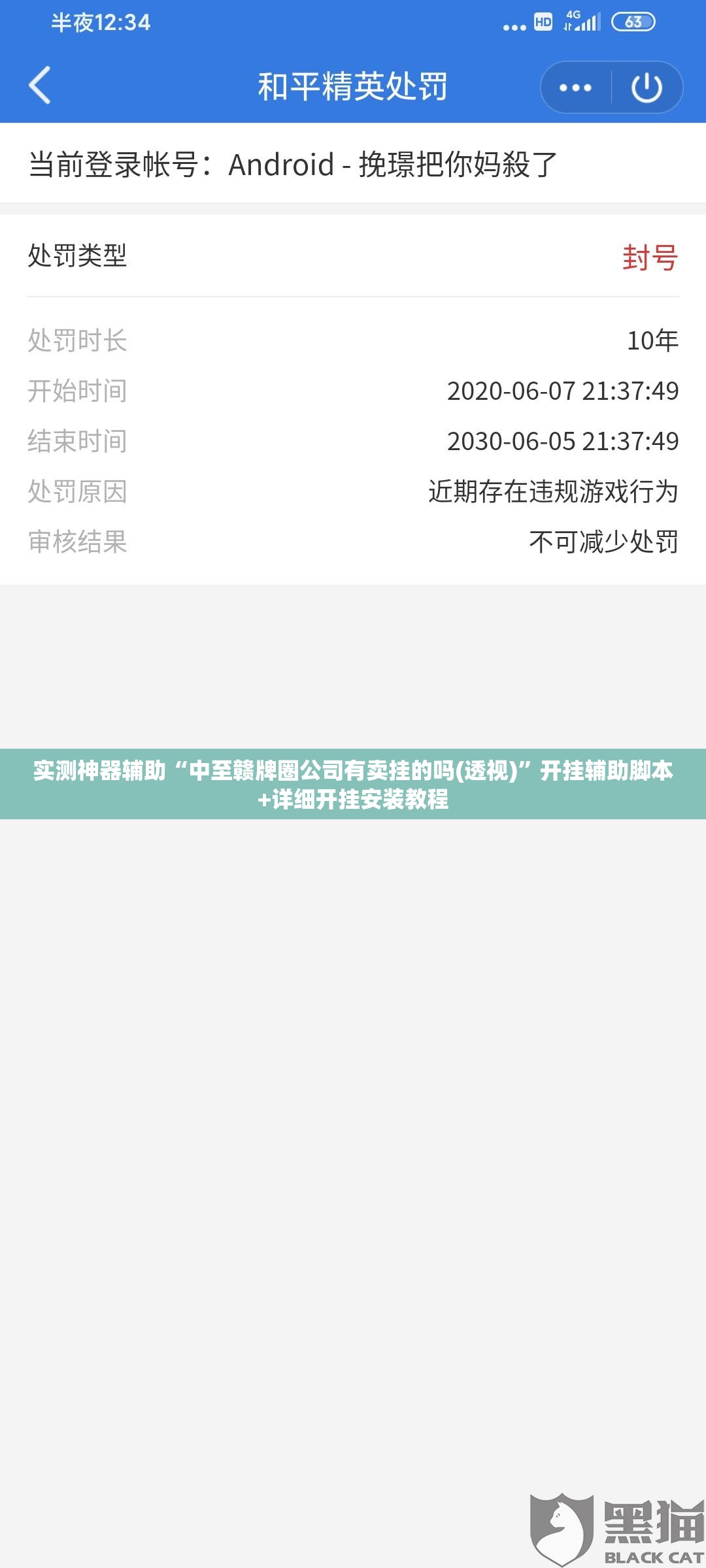 实测神器辅助“中至赣牌圈公司有卖挂的吗(透视)”开挂辅助脚本+详细开挂安装教程