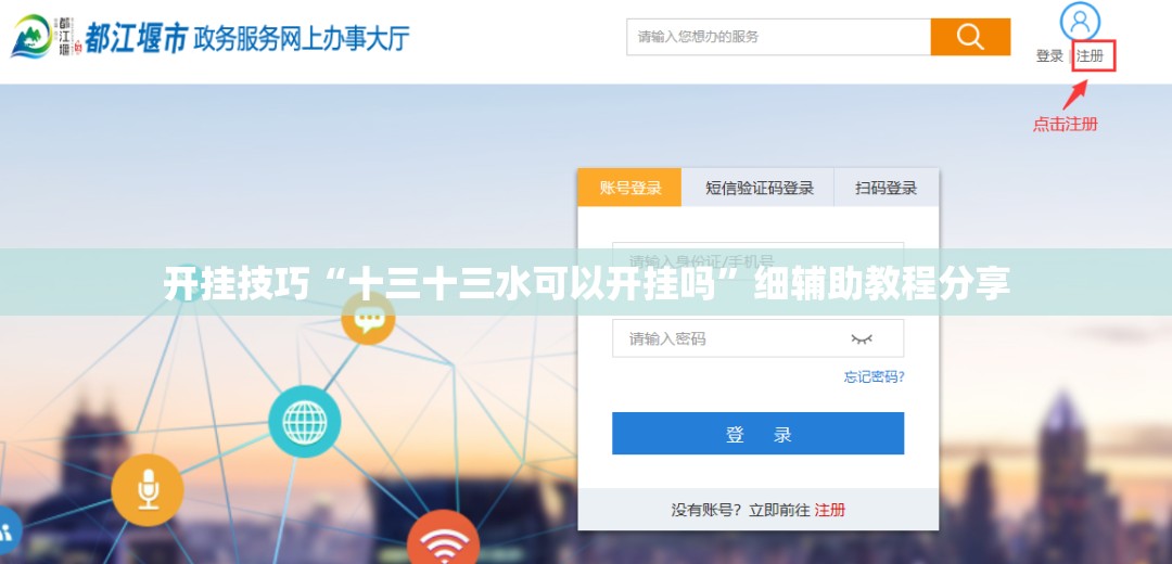 开挂技巧“十三十三水可以开挂吗	”细辅助教程分享