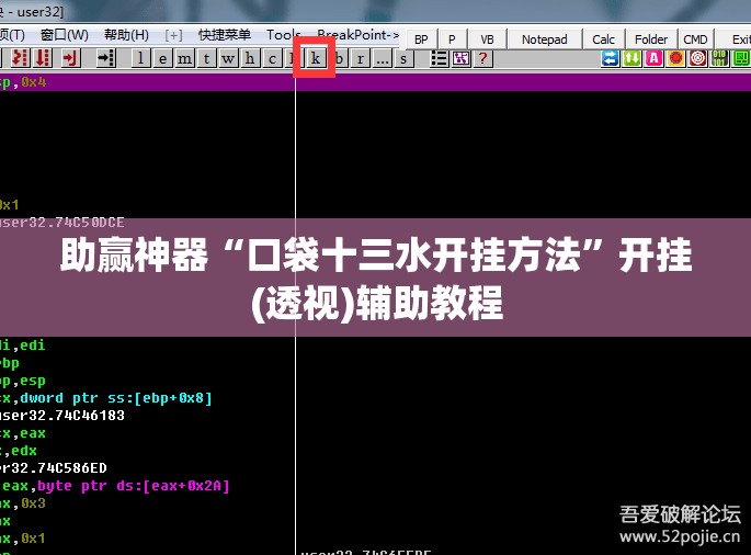 助赢神器“口袋十三水开挂方法”开挂(透视)辅助教程