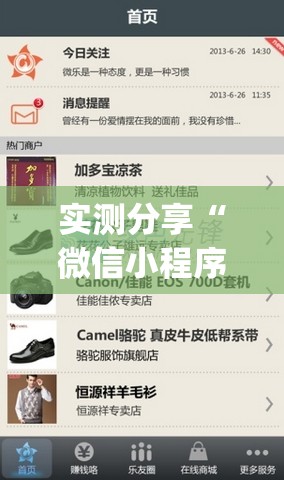 实测分享“微信小程序微乐捉老麻子外卦辅助软件下载”(透视挂)辅助下载教程