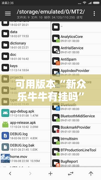 可用版本“新众乐牛牛有挂吗	”开挂辅助脚本+详细开挂安装教程