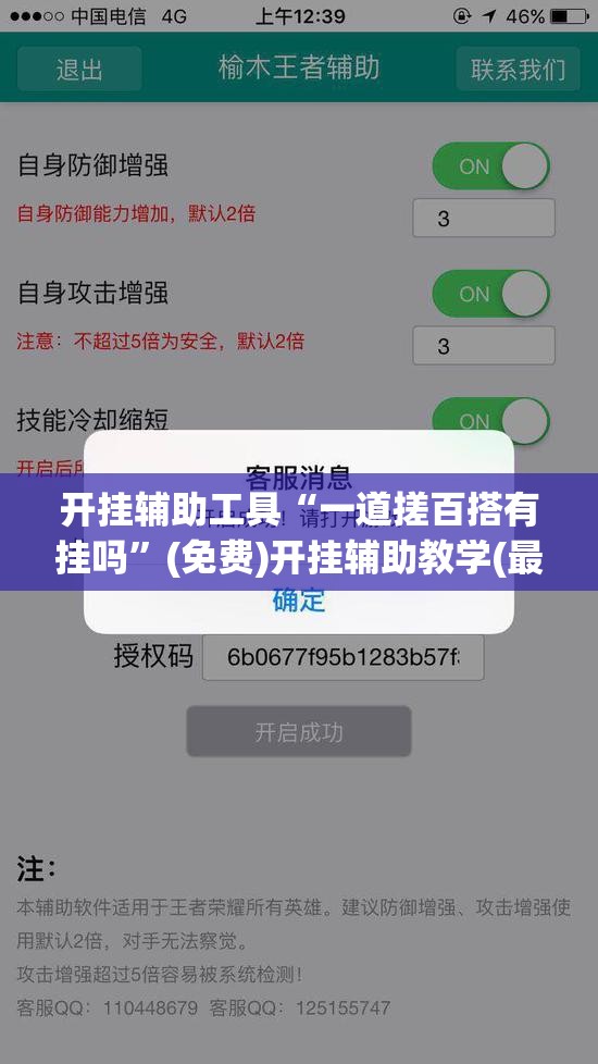 开挂辅助工具“一道搓百搭有挂吗”(免费)开挂辅助教学(最新辅助开挂教程)