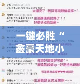 一键必胜“鑫豪天地小九的挂靠方式”(免费)开挂辅助教学(最新辅助开挂教程)