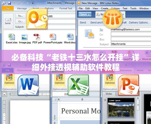 必备科技“老铁十三水怎么开挂”详细外挂透视辅助软件教程