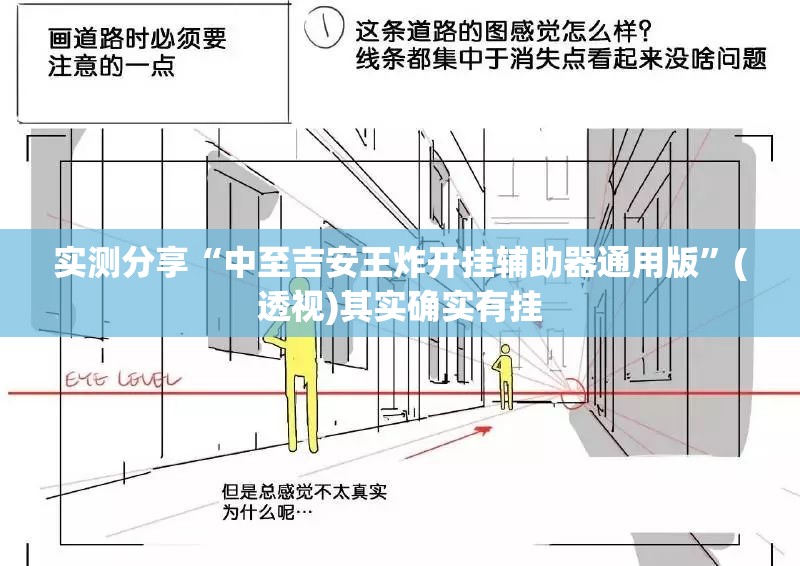 实测分享“中至吉安王炸开挂辅助器通用版	”(透视)其实确实有挂