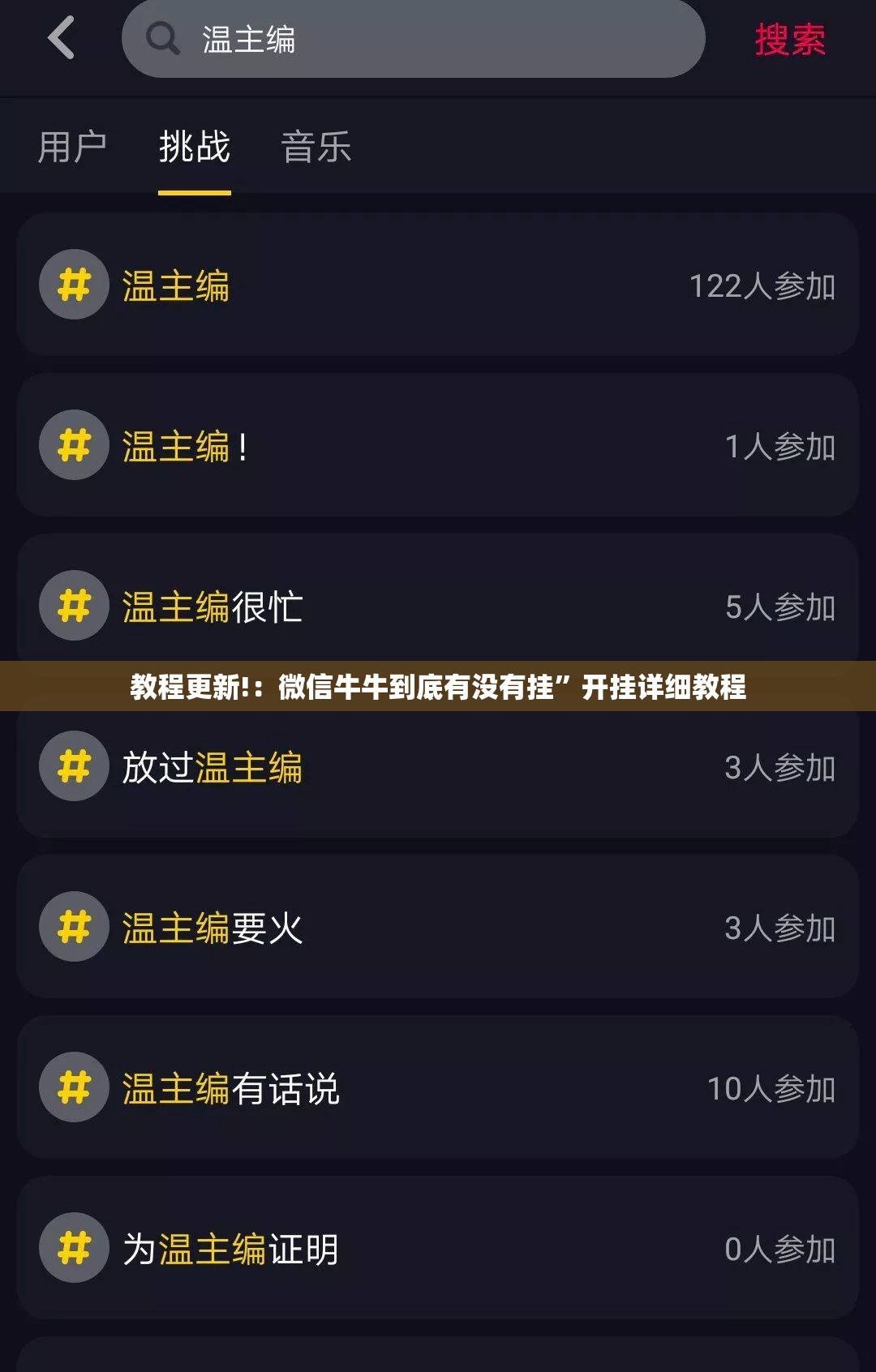教程更新!：微信牛牛到底有没有挂”开挂详细教程