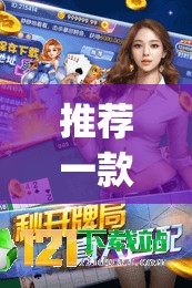 推荐一款“大赢家跑得快记牌器	”(免费)开挂辅助教学(最新辅助开挂教程)